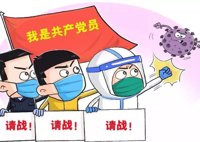 疫情防控抖音宣传（关于防控疫情的抖音短视频）