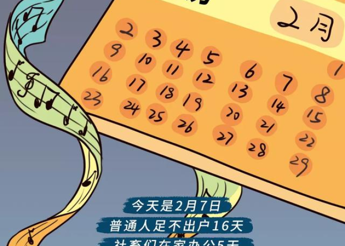 假如有一天疫情突然消失（假如有一天疫情突然消失怎么办）