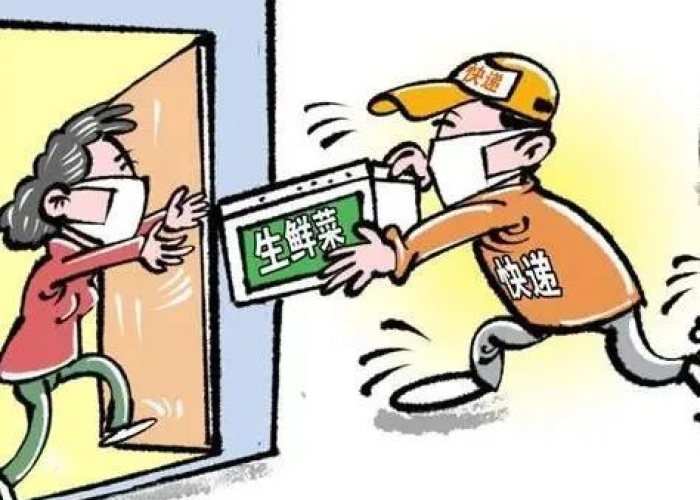 疫情期间需要解决居民哪些问题呢（疫情期间需要解决居民哪些问题呢英语）