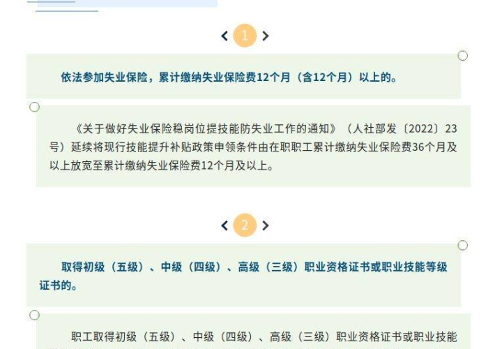 疫情补贴领取需要什么条件（疫情补贴1200元如何领取）