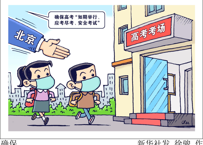 中国疫情最新消息数据表格（中国疫情最新数据图表）