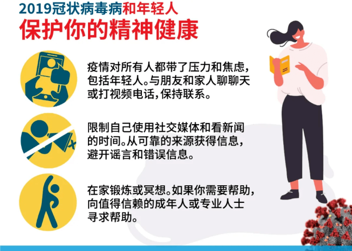 疫情封锁3年有何意义（疫情封锁的好处和坏处）