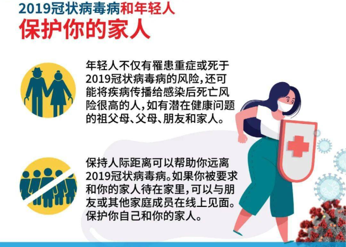 疫情封锁3年有何意义（疫情封锁的好处和坏处）