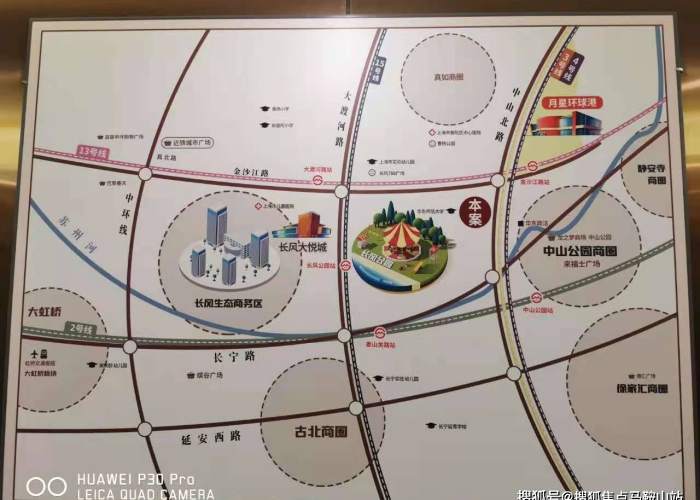 上海疫情内鬼是谁（上海 疫情 源头）
