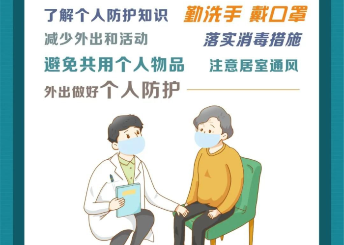 在疫情期间我们应该注意什么（在疫情期间我们应该注意什么问题）