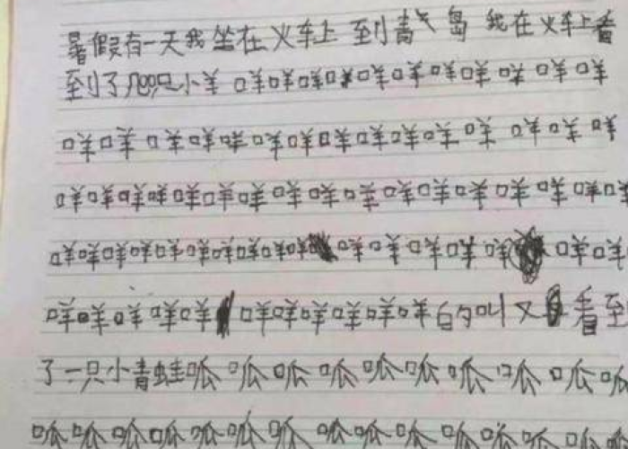 关于疫情以感动为题的作文（以感动疫情为话题作文600字左右）