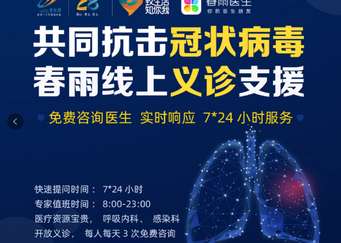 后疫情时代的心理调节和感悟（疫情后时代心理问题及对策）