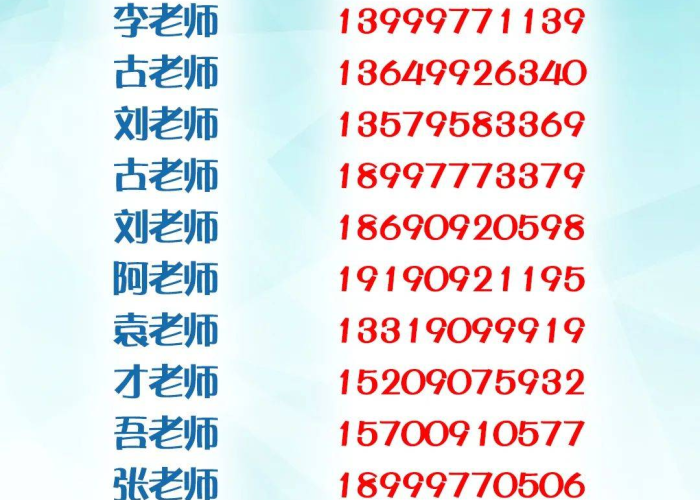 洛浦县疫情防控热线电话（洛浦县防疫中心）