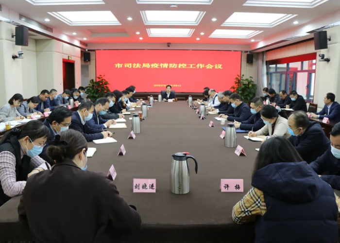 疫情期间紧急召开的会议（疫情期间召开会议管理规定）