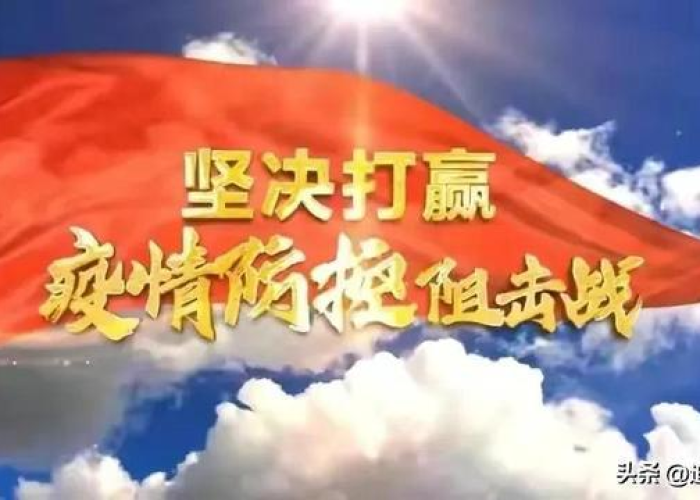 新疫情最新消息（新疫情最新消息是真的吗）