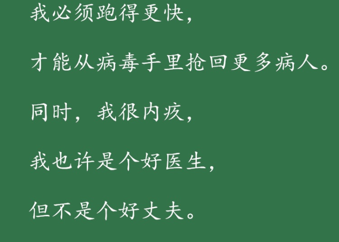 疫情写作（疫情写作素材）