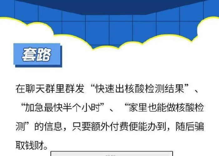 三年了疫情总是反反复复的（疫情持续三年）