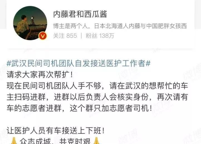 疫情期间温暖的事情（疫情期间的温暖小事作文）