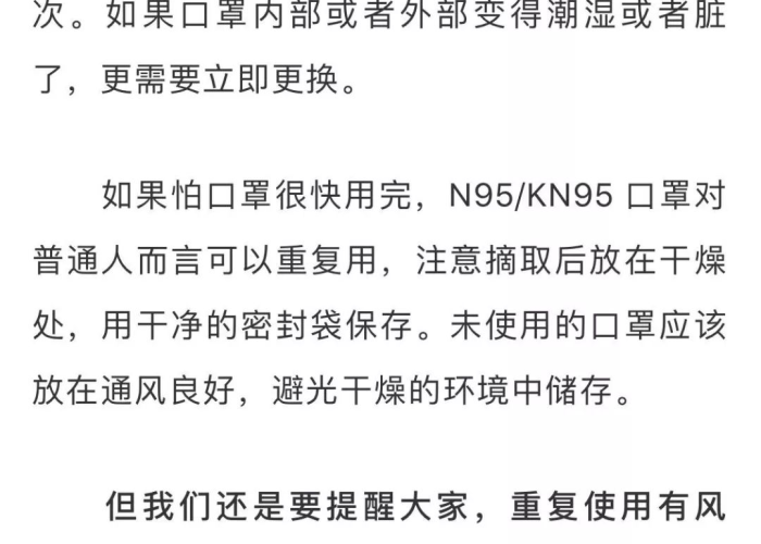 疫情期间温暖的事情（疫情期间的温暖小事作文）