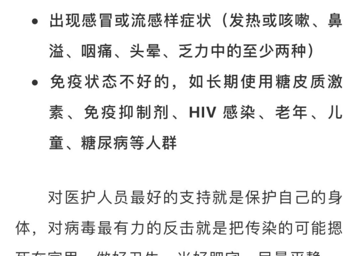 疫情期间温暖的事情（疫情期间的温暖小事作文）