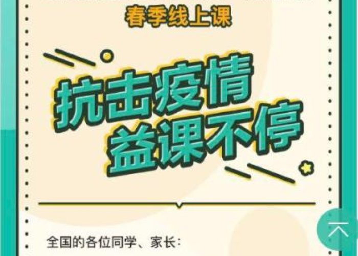疫情减免社保累计月数吗（疫情减免社保累计月数吗怎么算）