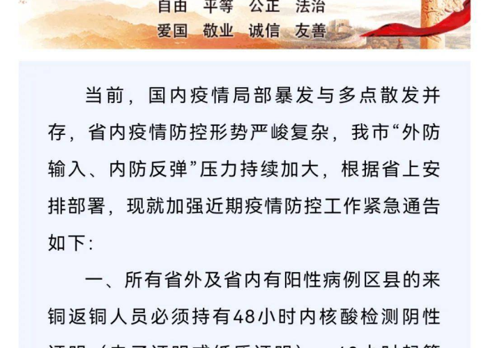 新冠疫情感动瞬间（新冠疫情感动瞬间作文100）