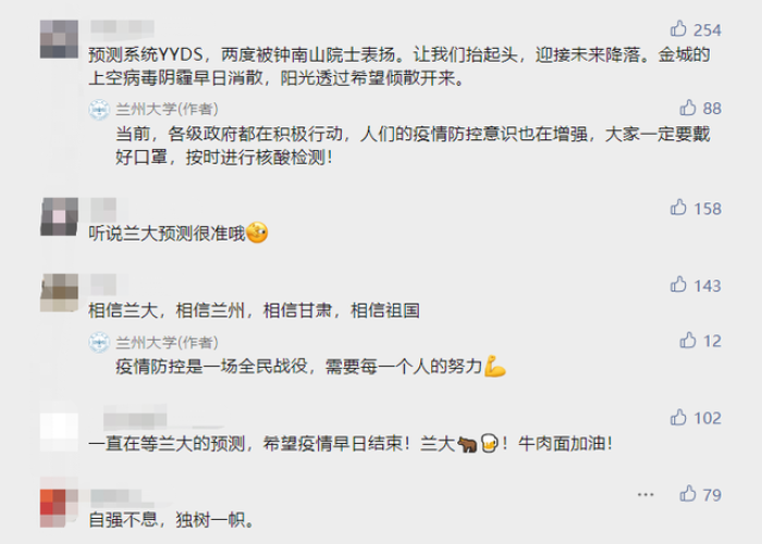 疫情结束时间过得飞快（疫情已经结束）