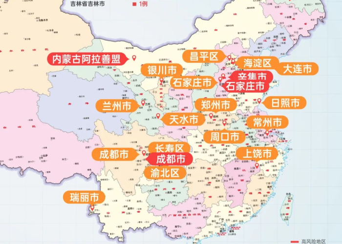 全国疫情风险分布图最新（全国疫情风险分布图最新查询）