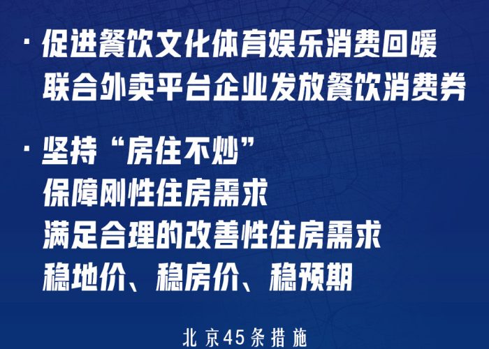 北京疫情是什么原因（北京疫情咋回事）
