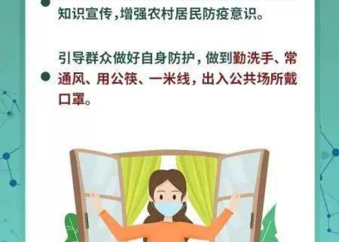疫情我们应该做些什么工作（疫情期间我们应该做好什么）