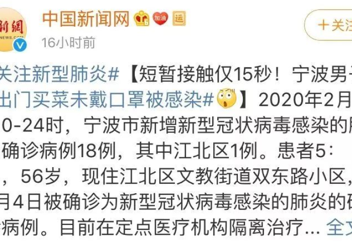 疫情期间准备的东西（疫情期间需要准备什么食材）