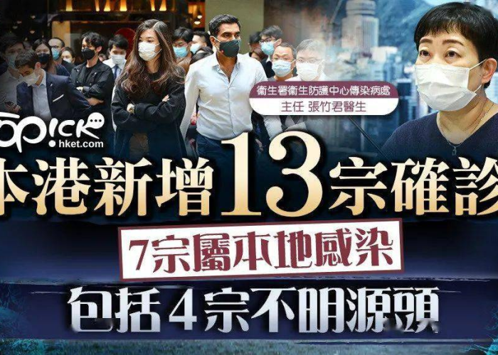 全球疫情结束配音（全球疫情结束之日,便是危险降临之时）