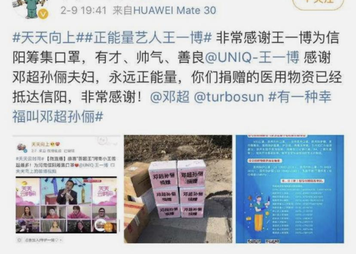 疫情上海被骂上热搜现状（上海疫情咋样了 贴吧）