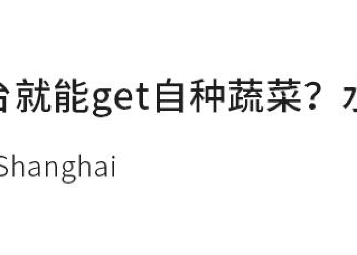 疫情上海被骂上热搜现状（上海疫情咋样了 贴吧）