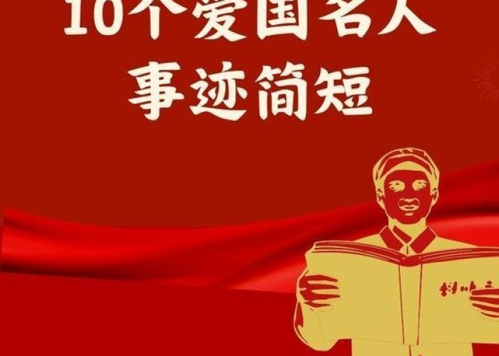 疫情爱国故事100字左右（疫情爱国故事100字左右简短）