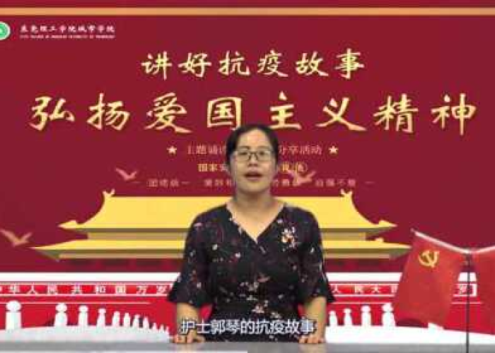疫情爱国故事100字左右（疫情爱国故事100字左右简短）