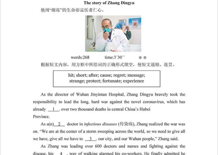 新冠疫情英文怎么说（新冠疫情用英语怎么写）