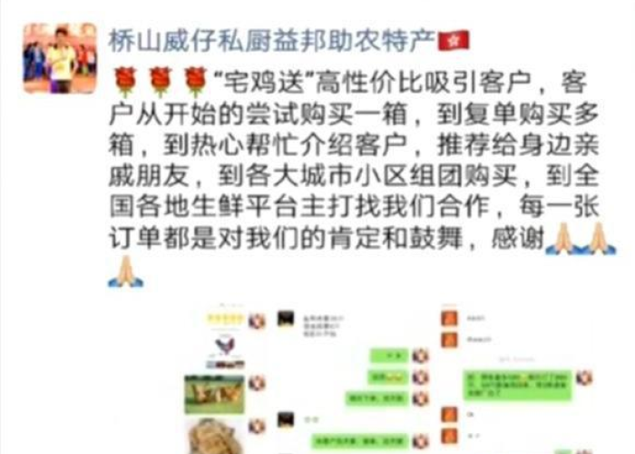 疫情吃饭发朋友圈的短句（疫情吃饭段子）