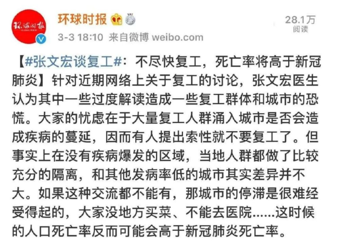 疫情结束了的句子（疫情结束的语句）