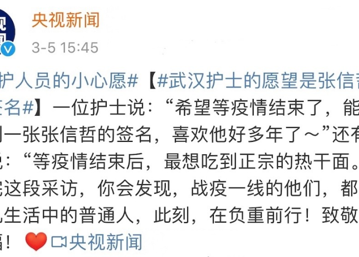 疫情结束了的句子（疫情结束的语句）
