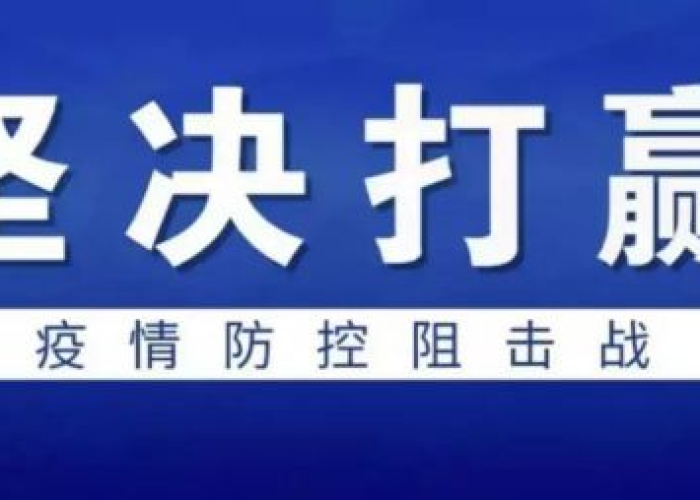 疫情结束了的句子（疫情结束的语句）