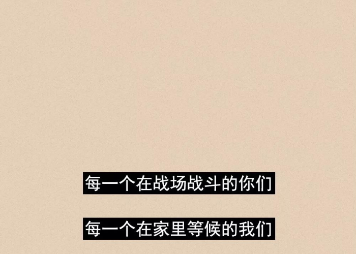 疫情怎样来的（疫情是如何而来）