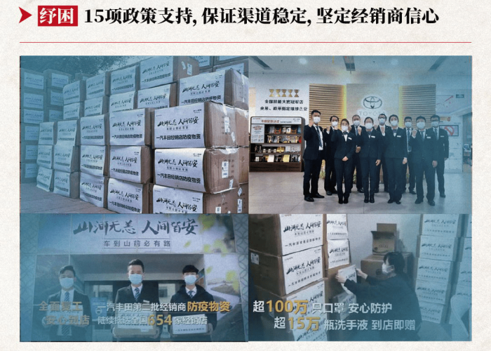 2024成都新冠疫情最新消息（24号成都开什么会）