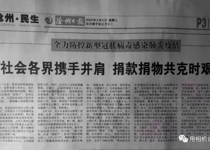 抗击疫情的感人故事800字（抗击疫情感人故事600字作文）