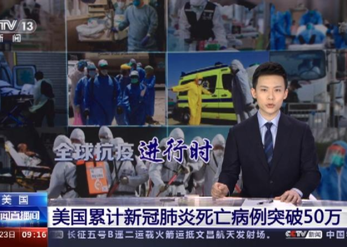 新冠疫情的视频报道（新冠疫情视频10分钟）