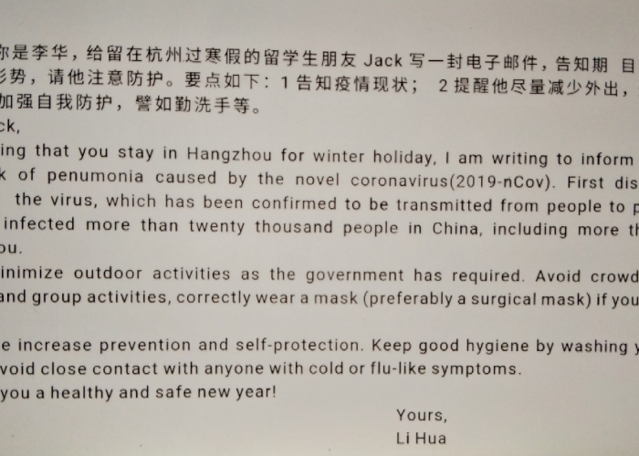对于疫情的看法的英文作文（对疫情的看法英语作文80字）