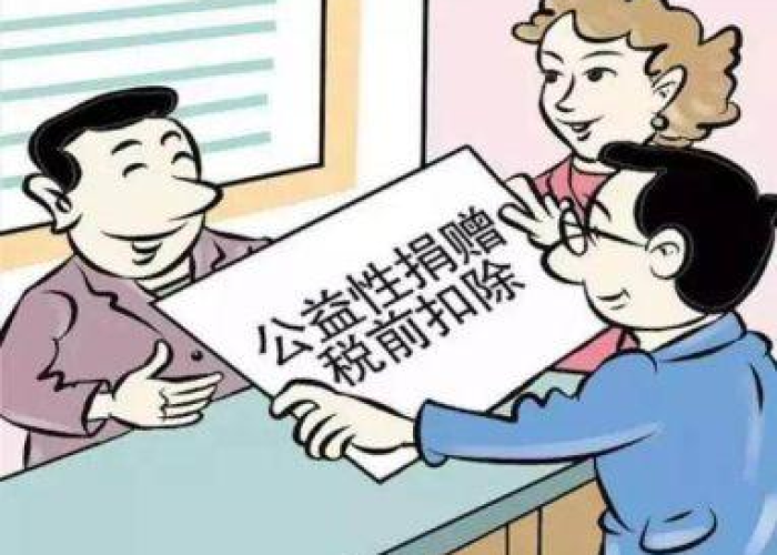 疫情期间税收优惠政策到什么时候（疫情期间税收优惠政策到什么时候结束）