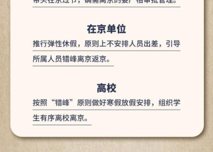 推算疫情啥时候能过去（请问疫情什么时候能过去）