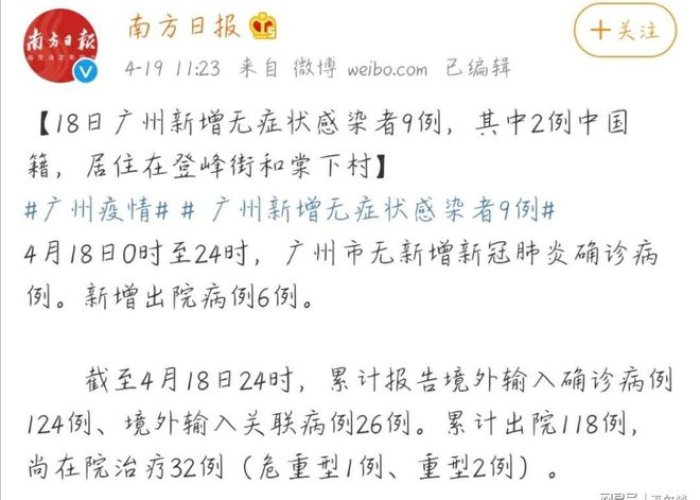 推算疫情啥时候能过去（请问疫情什么时候能过去）