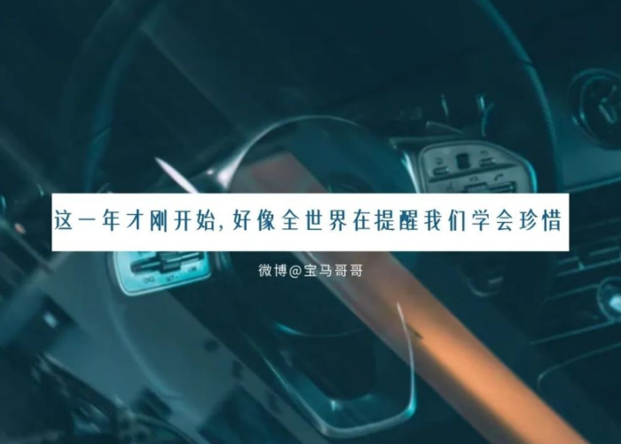 疫情结束后的文案搞笑（关于疫情结束后的文案）