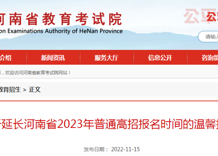 2023年11月疫情（2023年11月疫情情况）