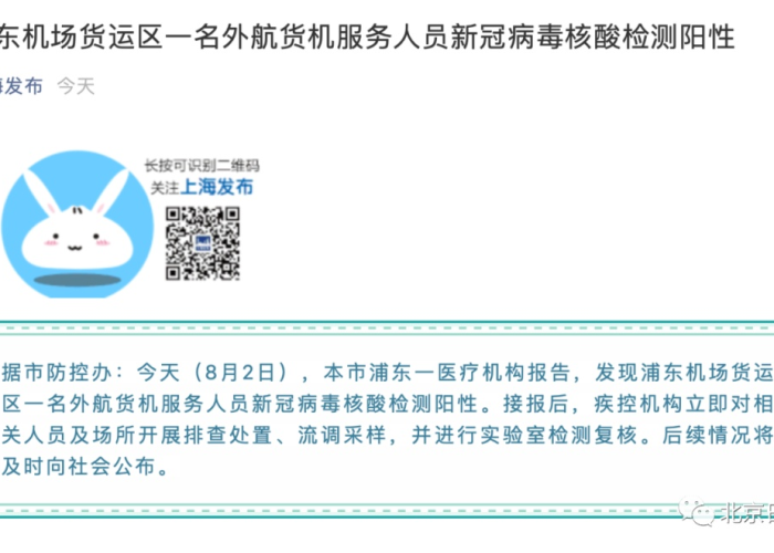 郑州疫情热点话题（热搜郑州疫情）