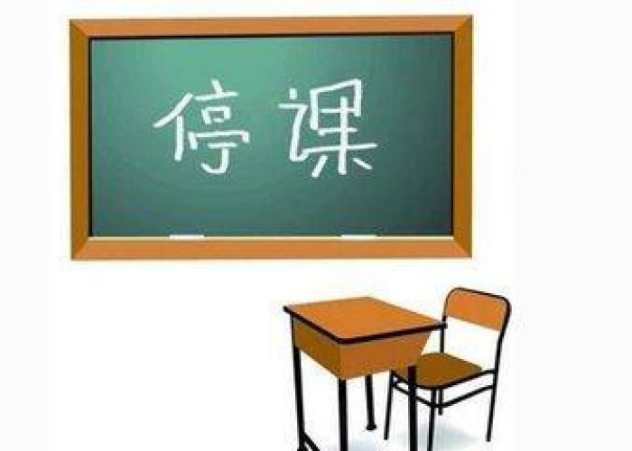 保定疫情会不会停课（保定疫情学校放假吗）