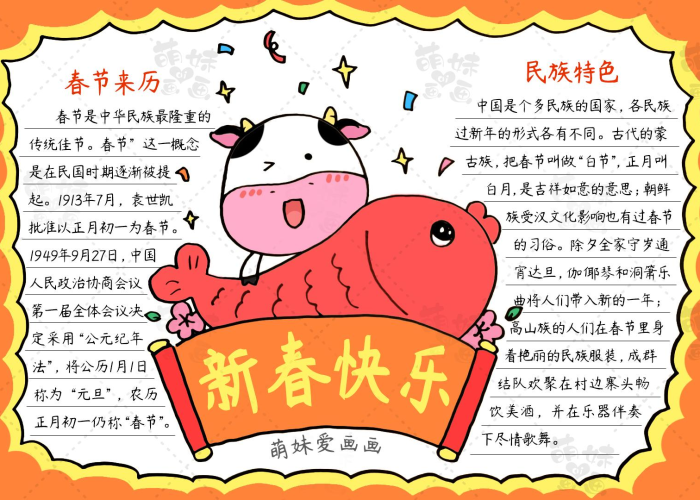 疫情志愿者招聘信息（2021疫情志愿者招募）