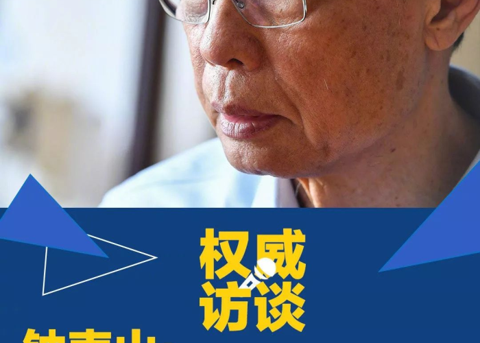 钟南山含泪谈疫情视频（钟南山谈最新疫情）